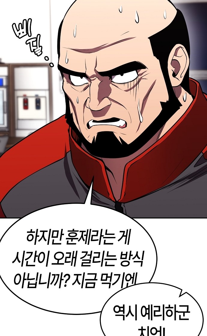54 페이지