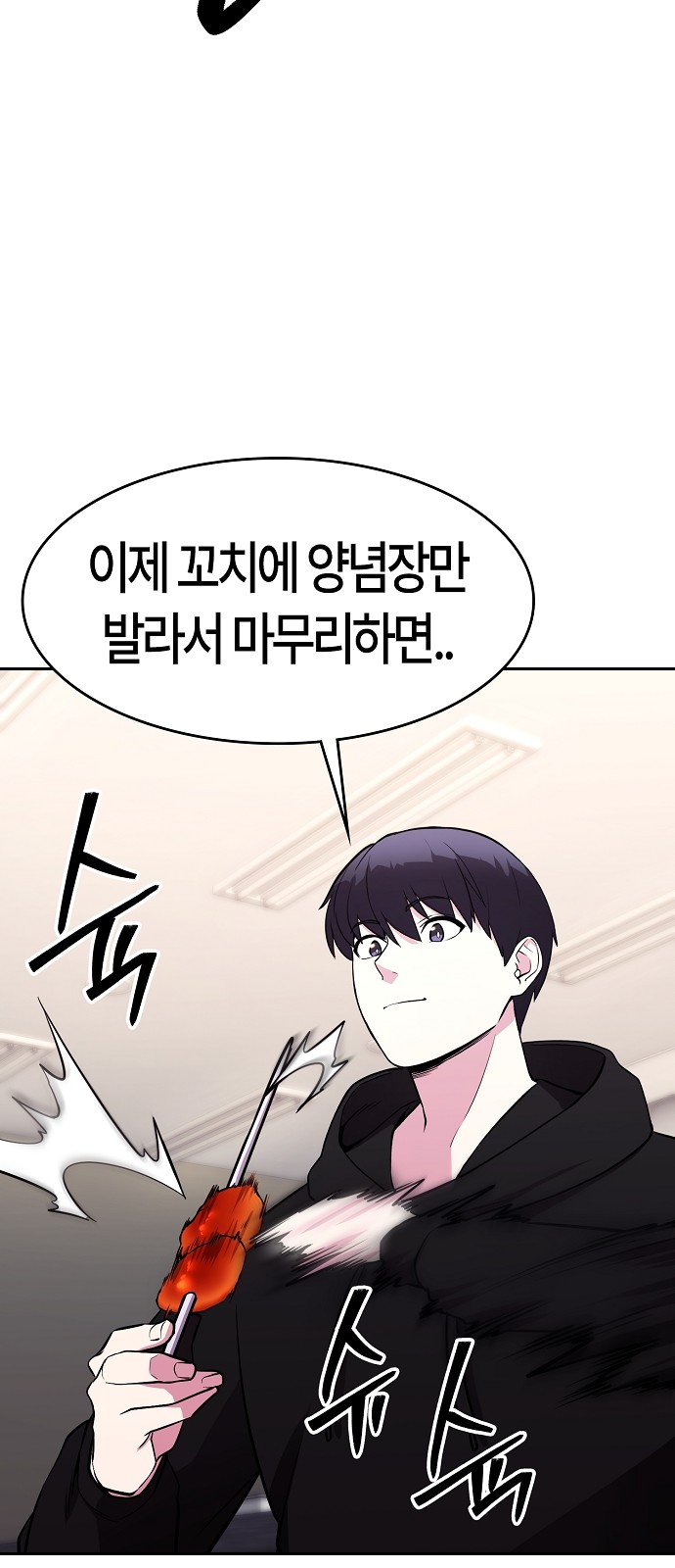 58 페이지