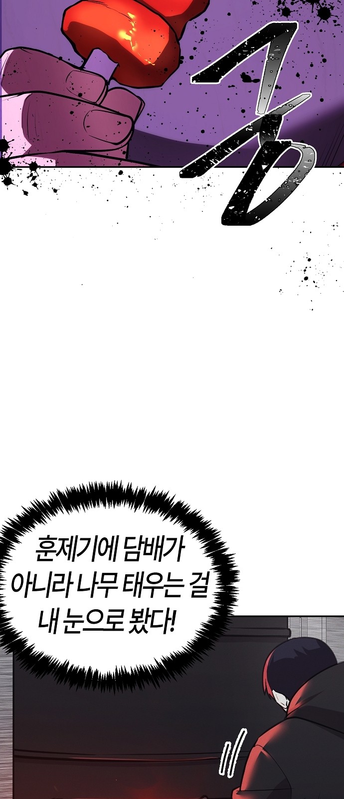 67 페이지