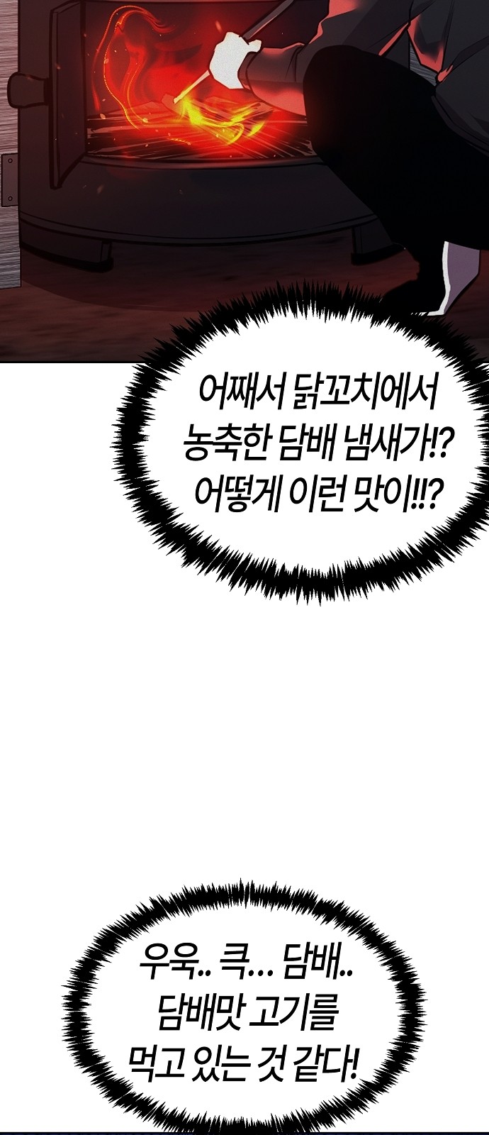 68 페이지