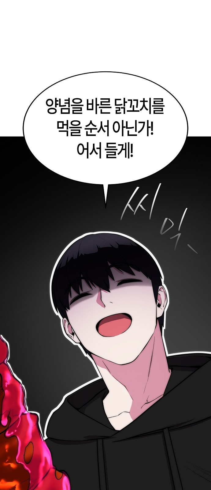 73 페이지