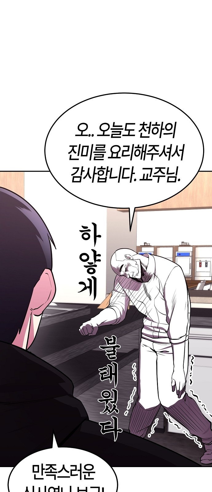 76 페이지