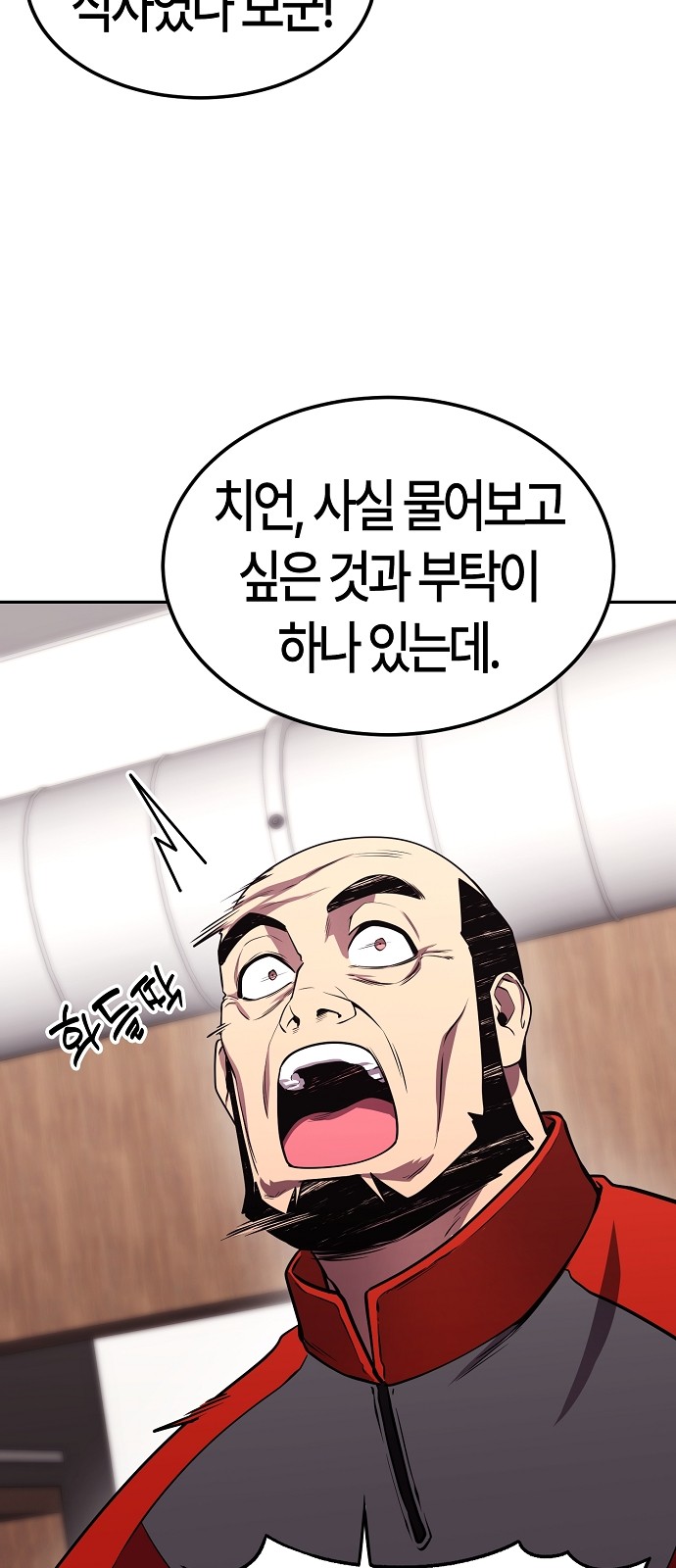 77 페이지