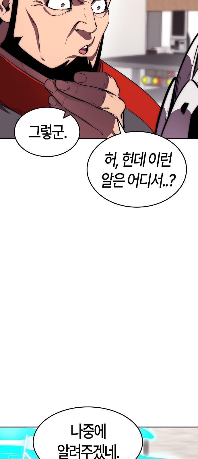 83 페이지