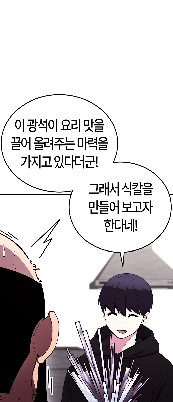 88 페이지