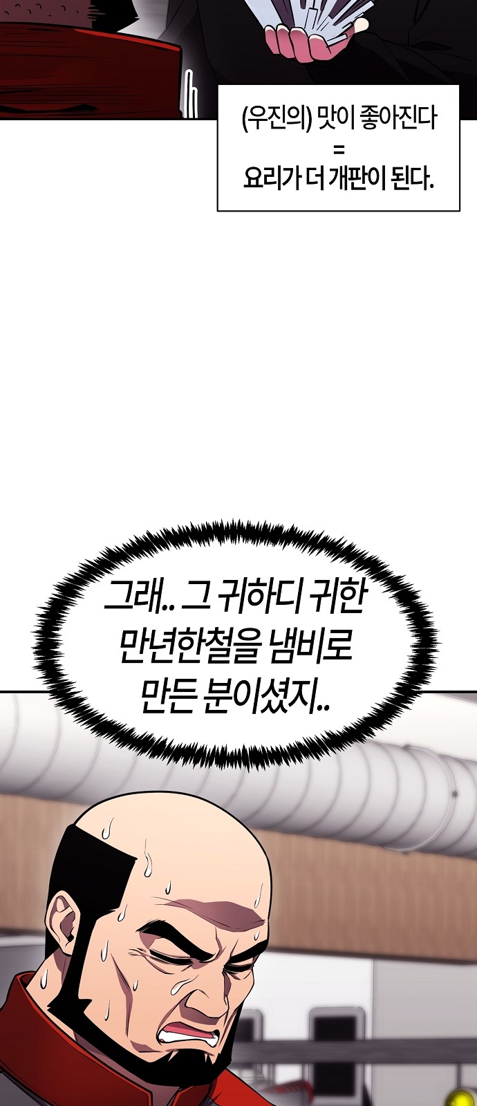 89 페이지