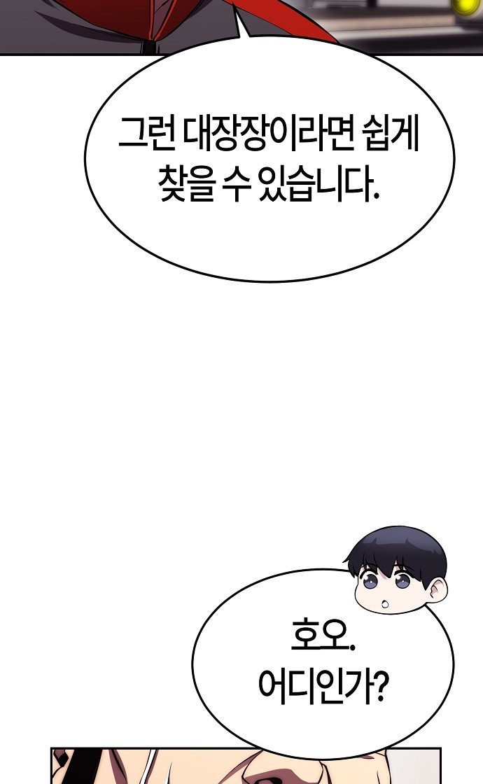 90 페이지