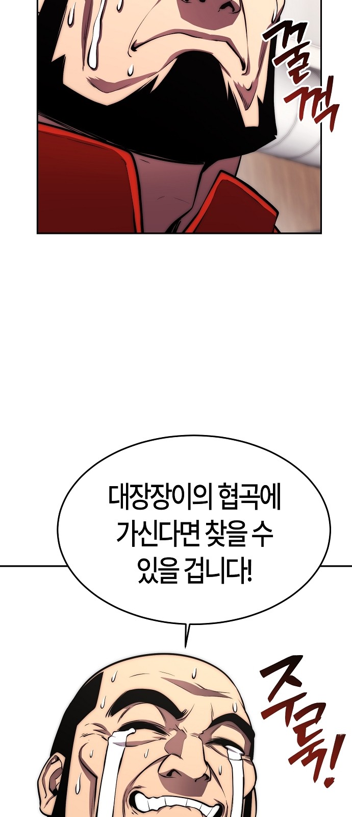 91 페이지
