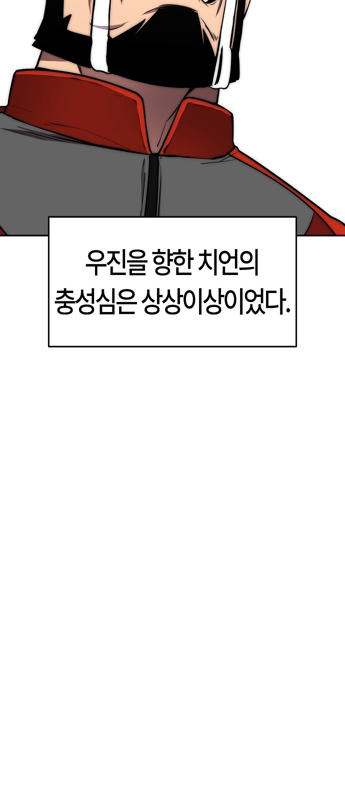 92 페이지