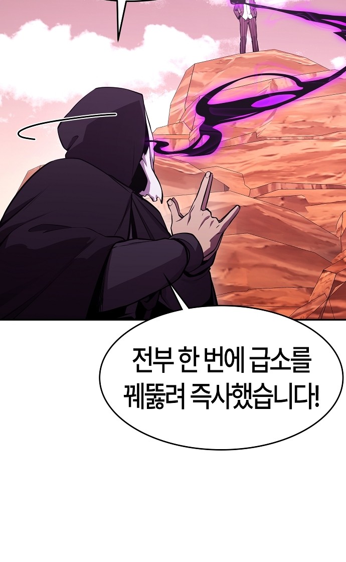 99 페이지