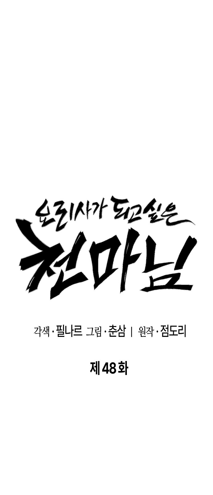 1 페이지