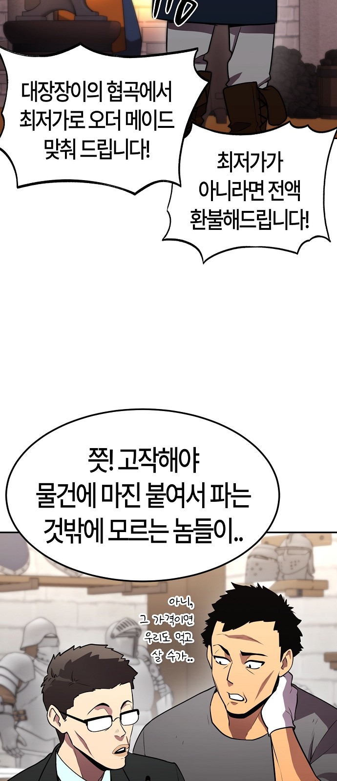 13 페이지