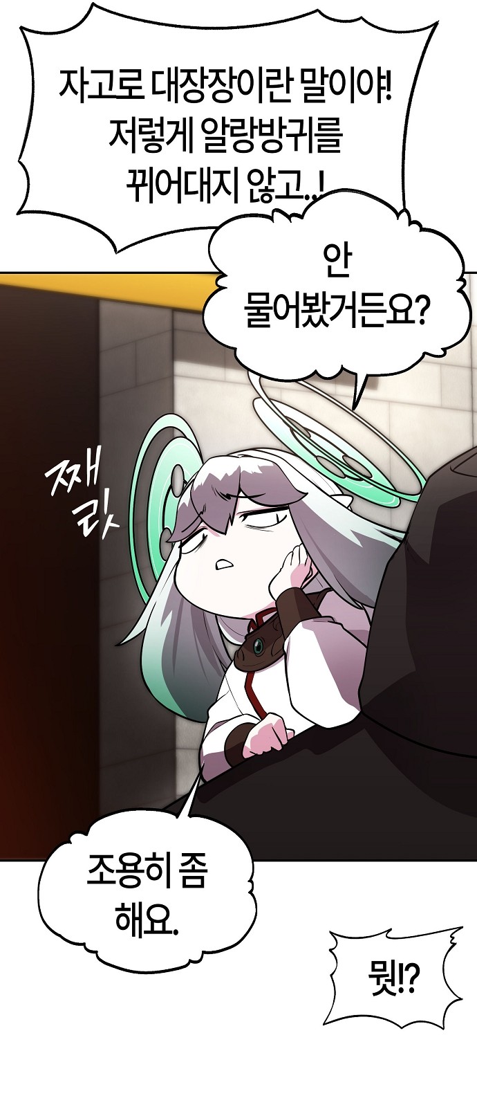 16 페이지
