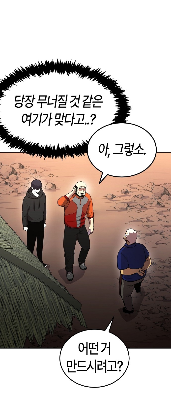 25 페이지