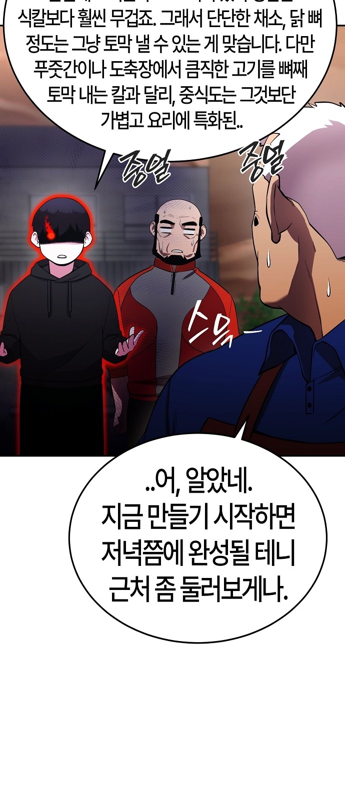 37 페이지