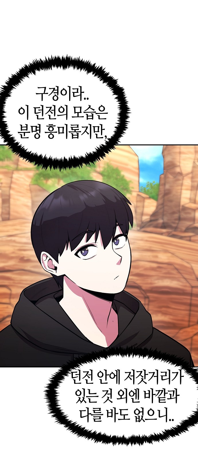38 페이지