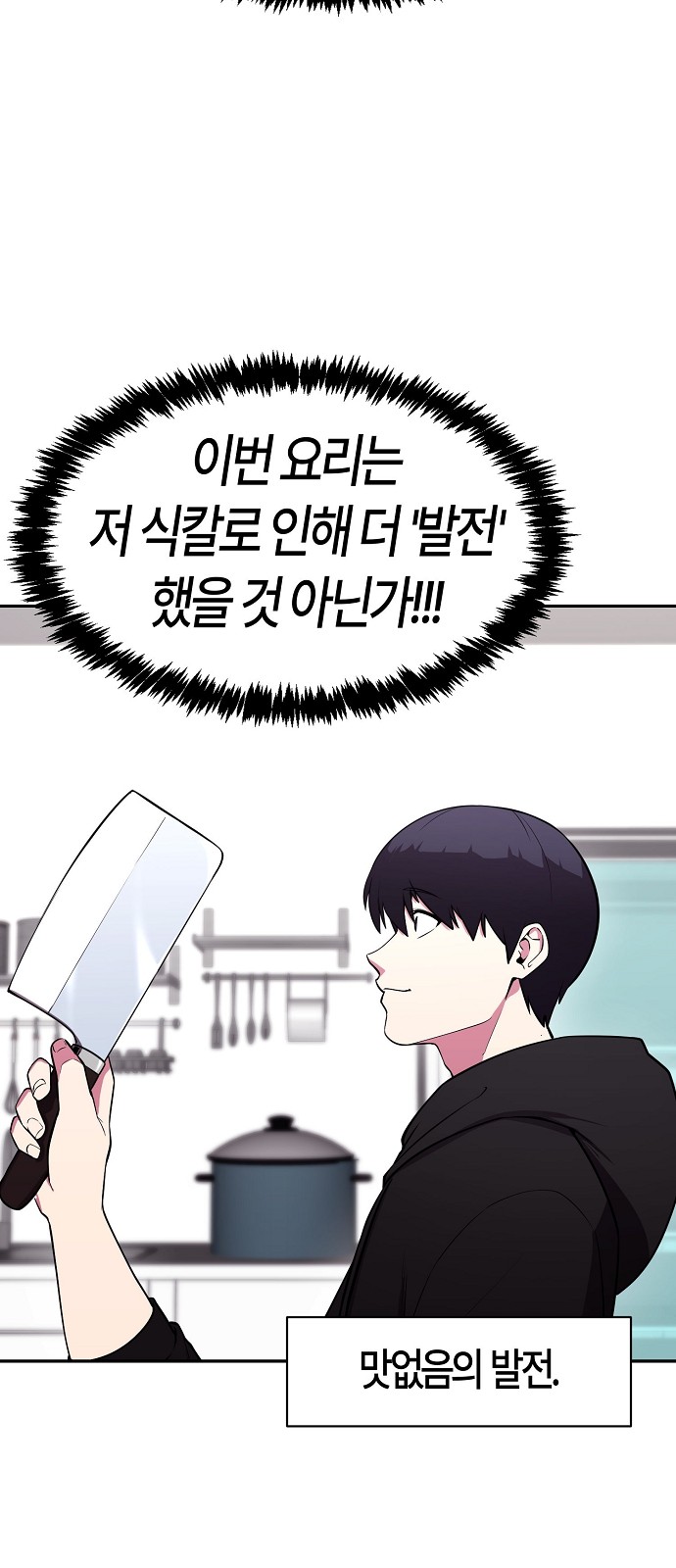 61 페이지