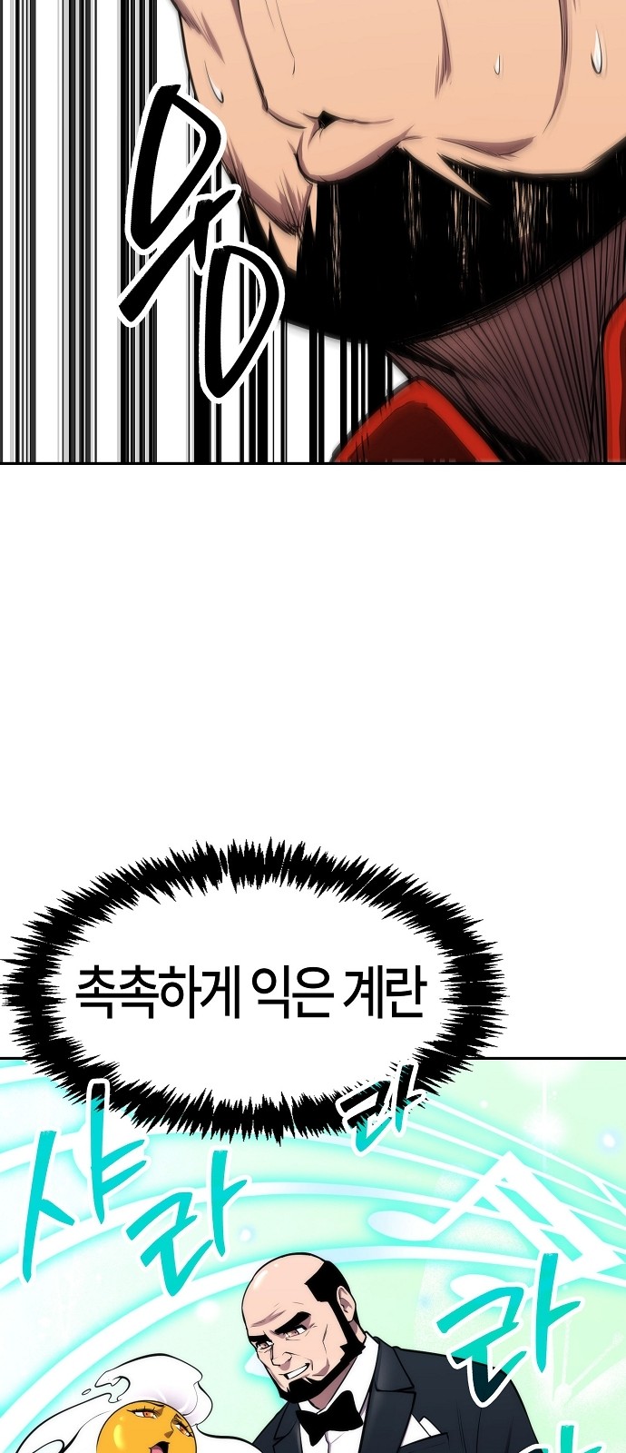 68 페이지