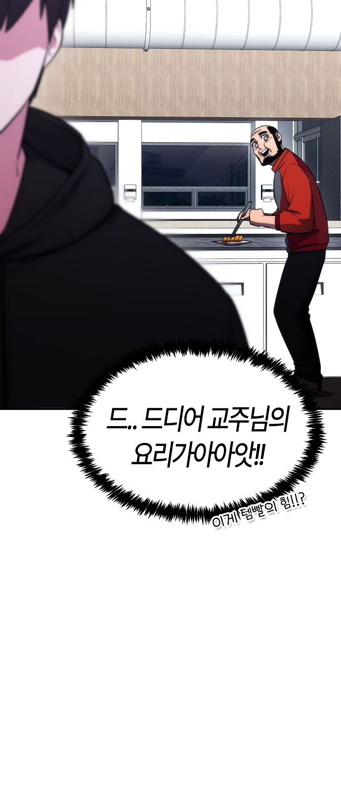 71 페이지