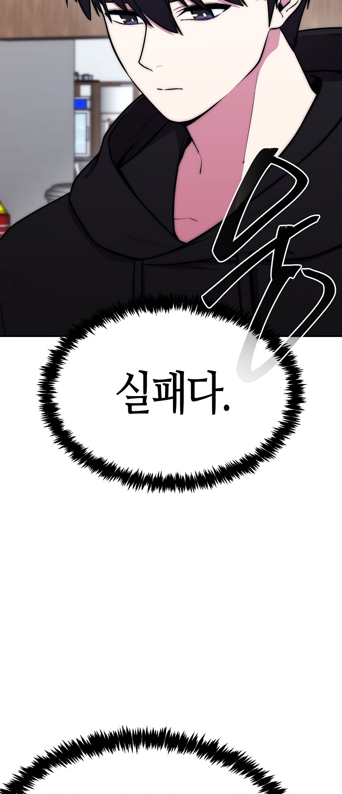 74 페이지