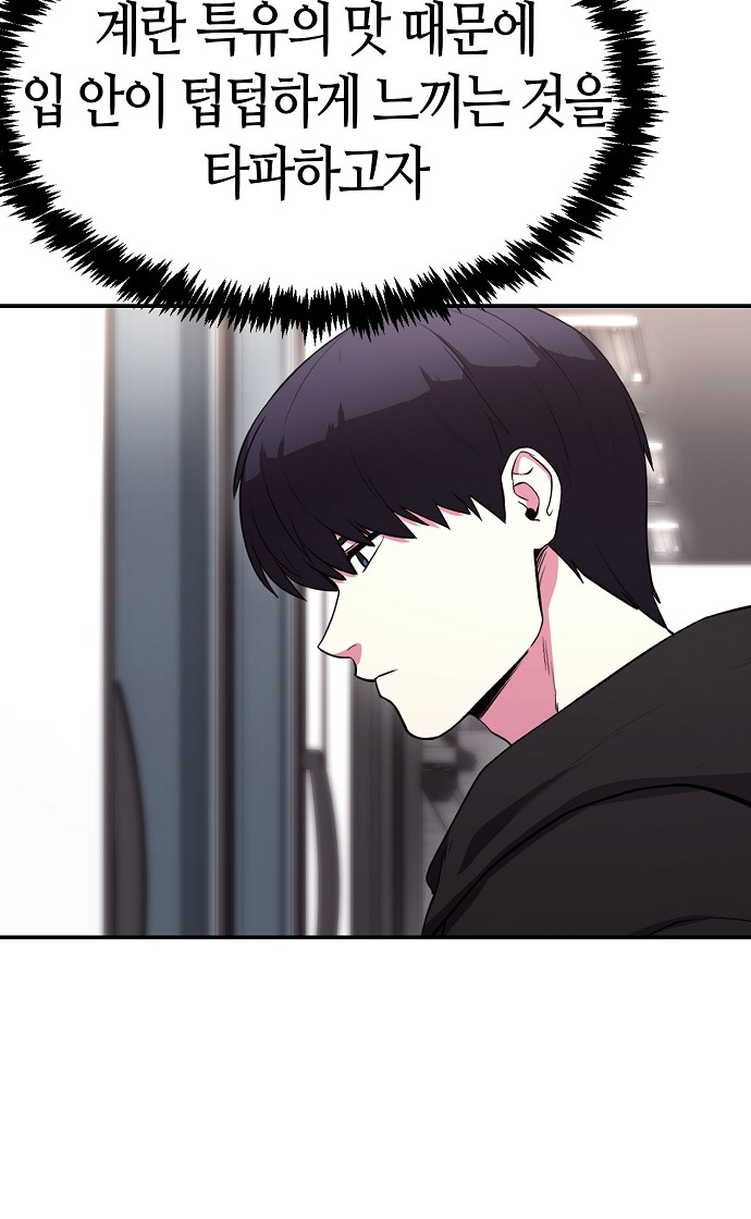 75 페이지