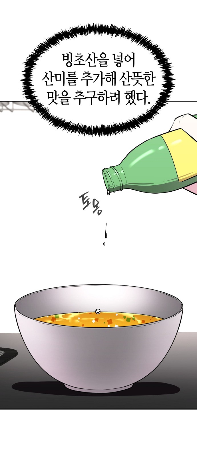 76 페이지