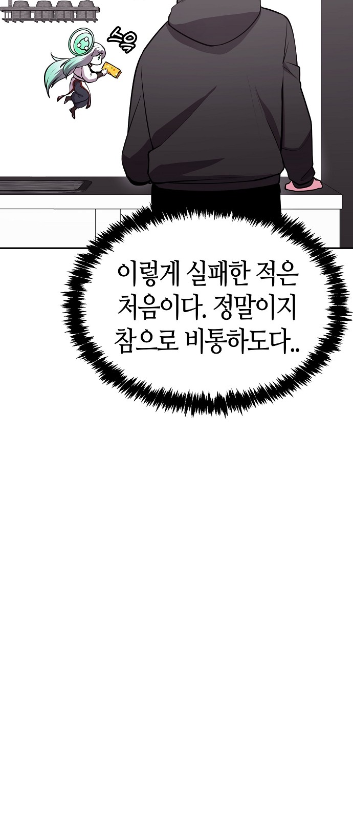 79 페이지