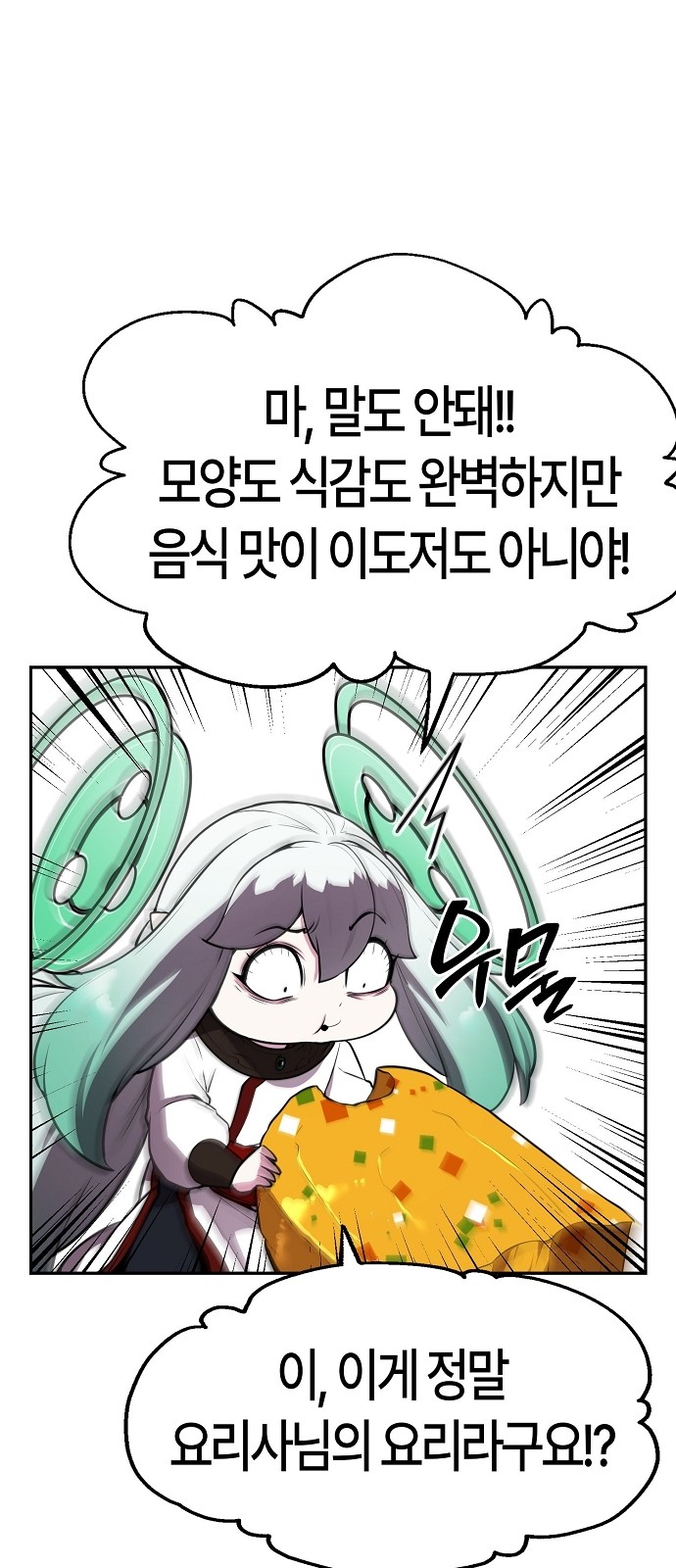 80 페이지
