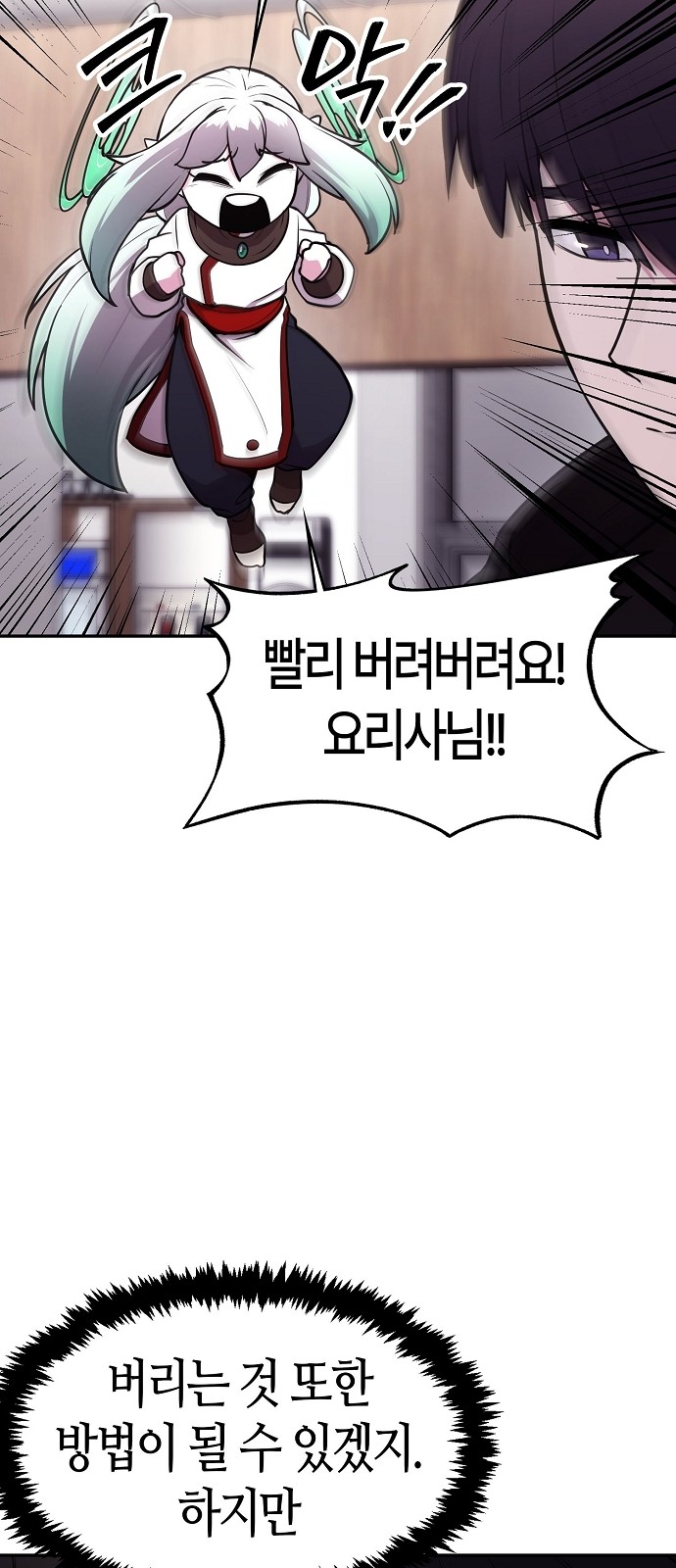 83 페이지