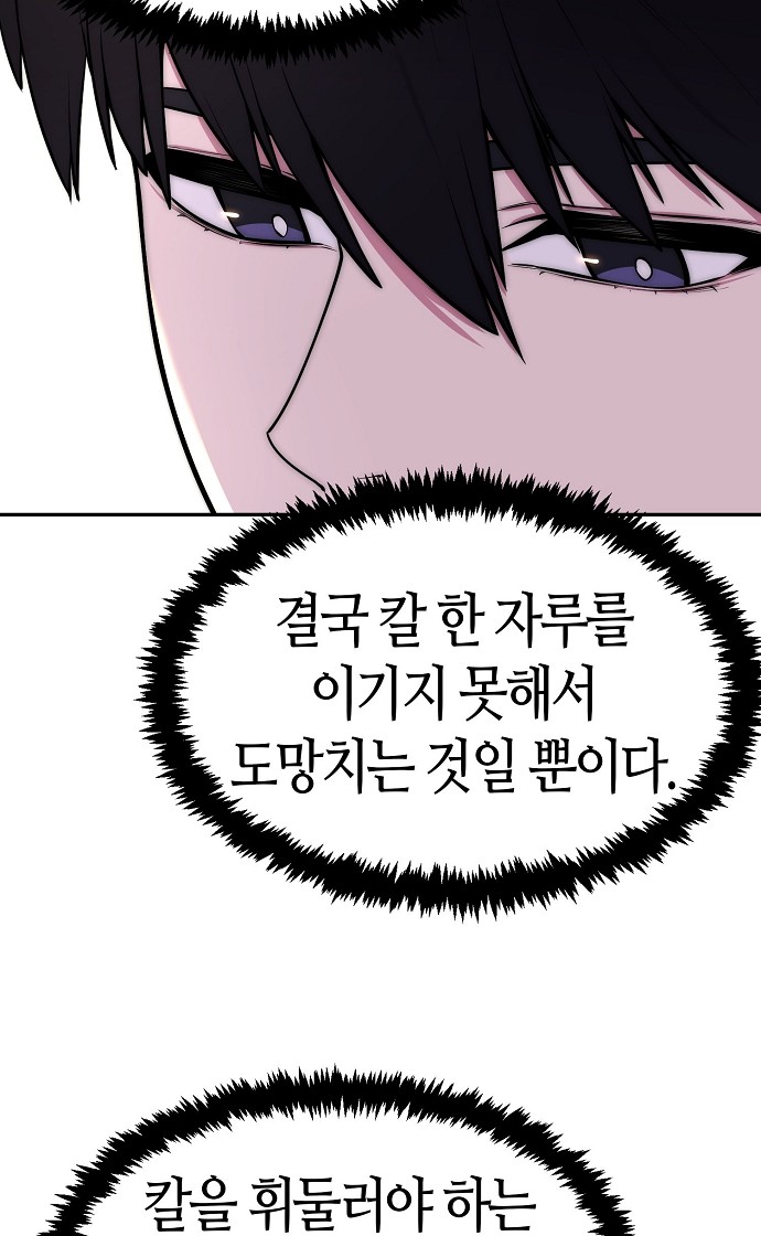84 페이지