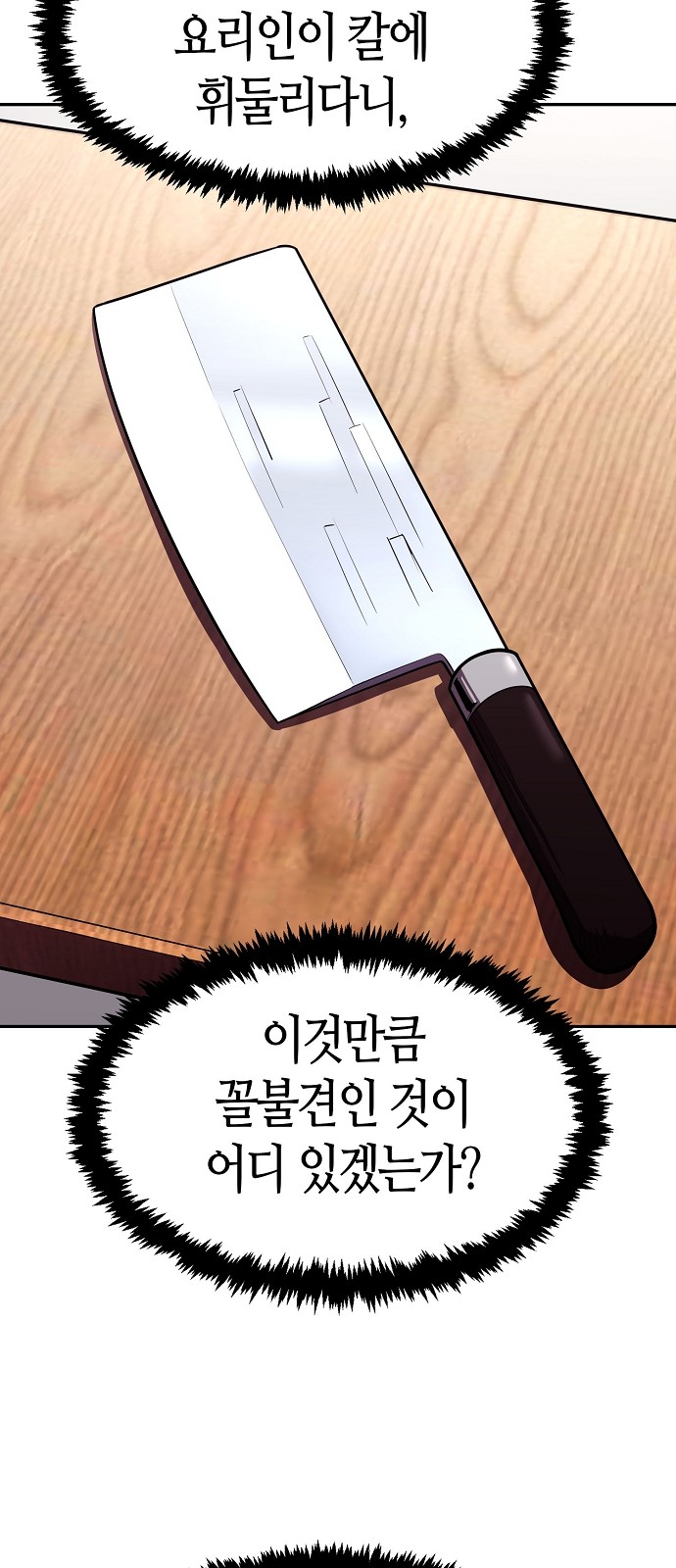 85 페이지