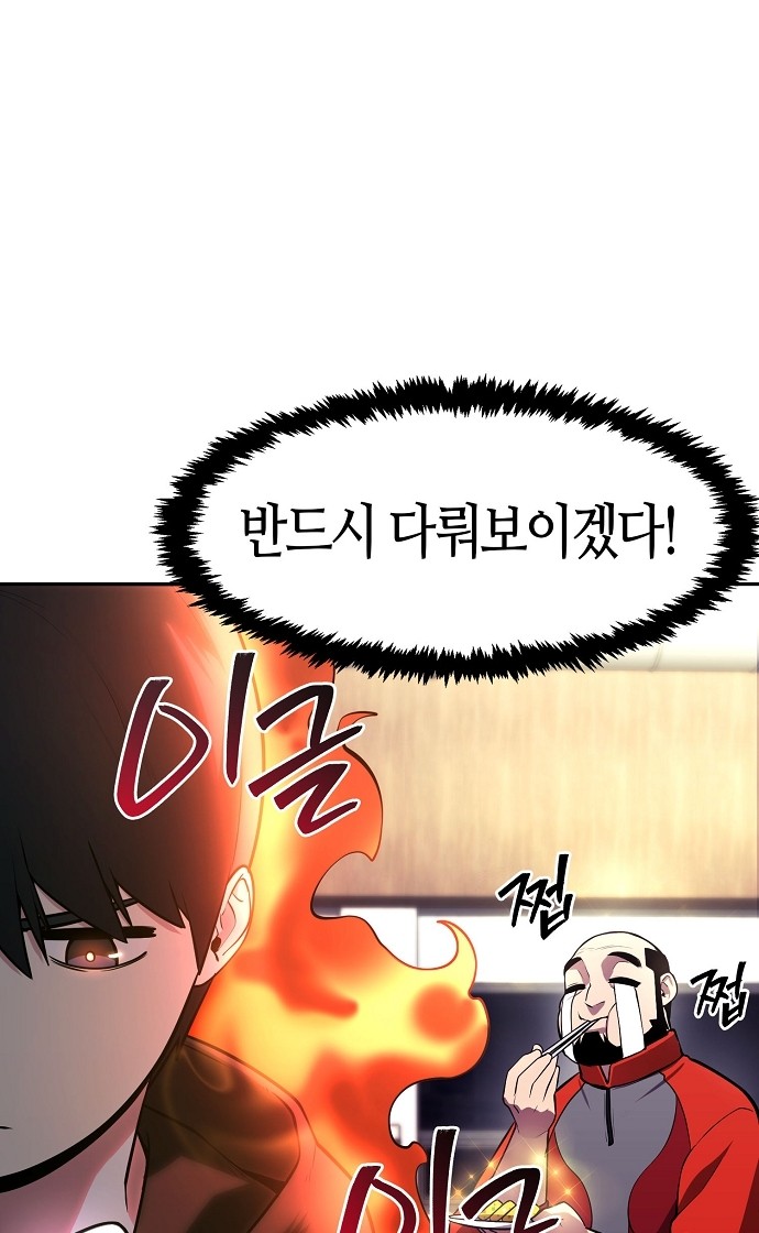 87 페이지