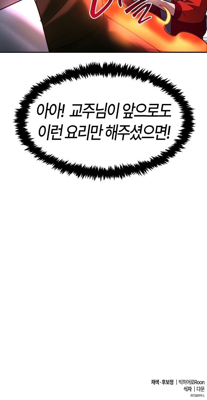 88 페이지