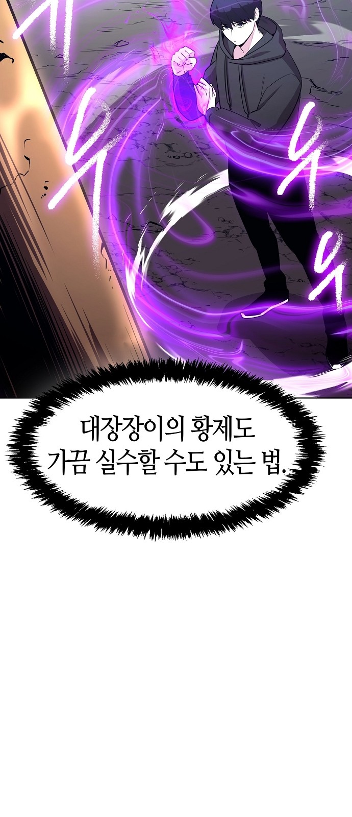 100 페이지