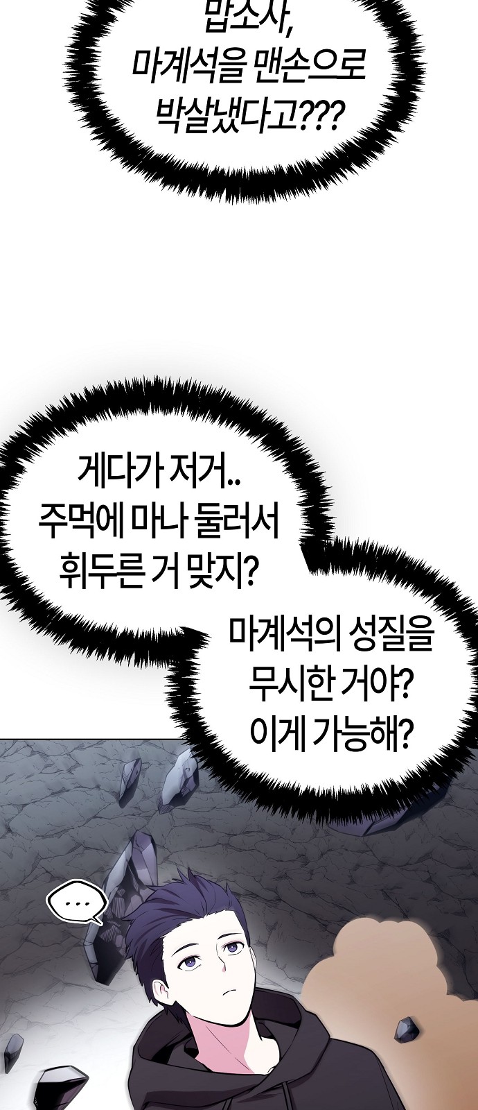 104 페이지