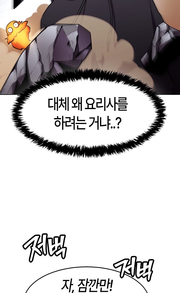 105 페이지