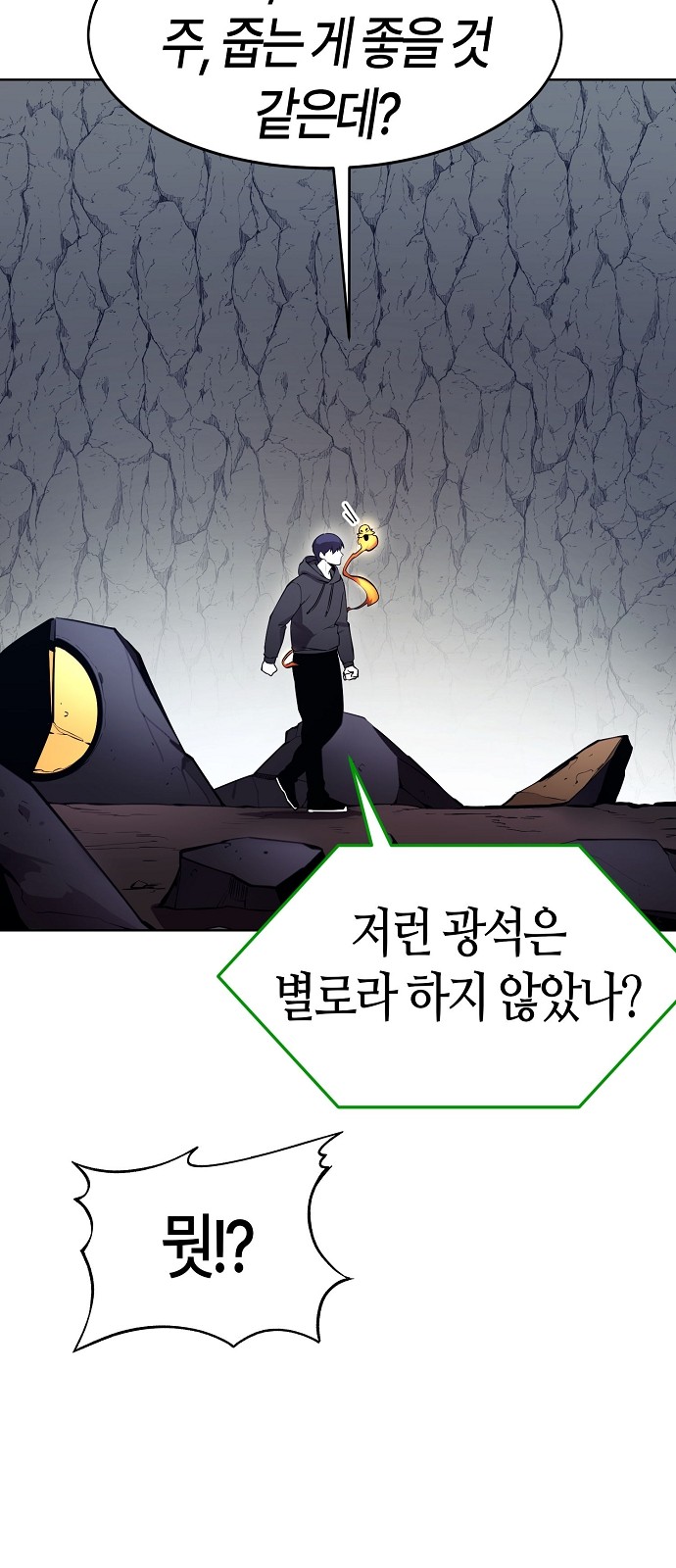 106 페이지