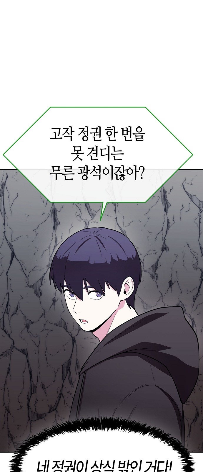 107 페이지