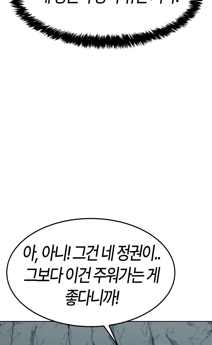 108 페이지