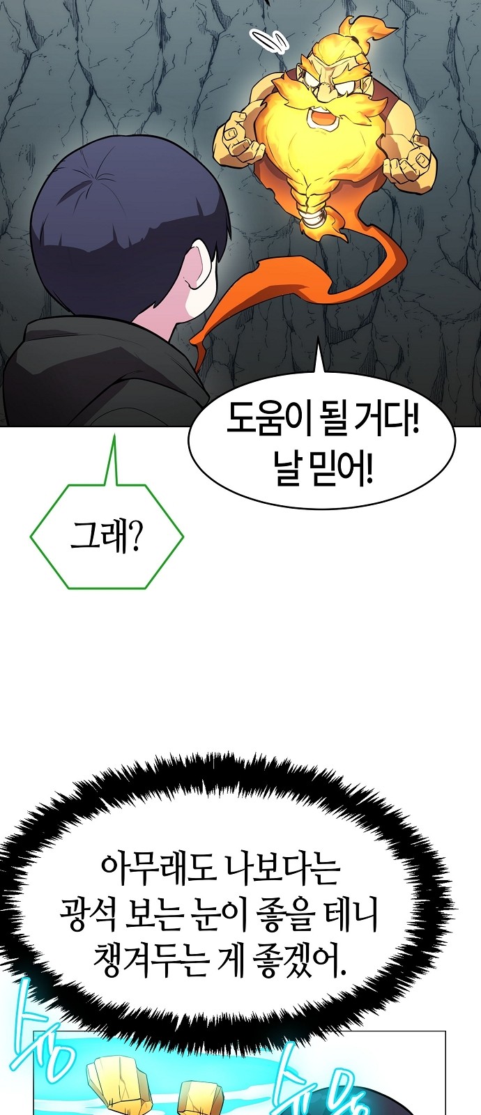 109 페이지