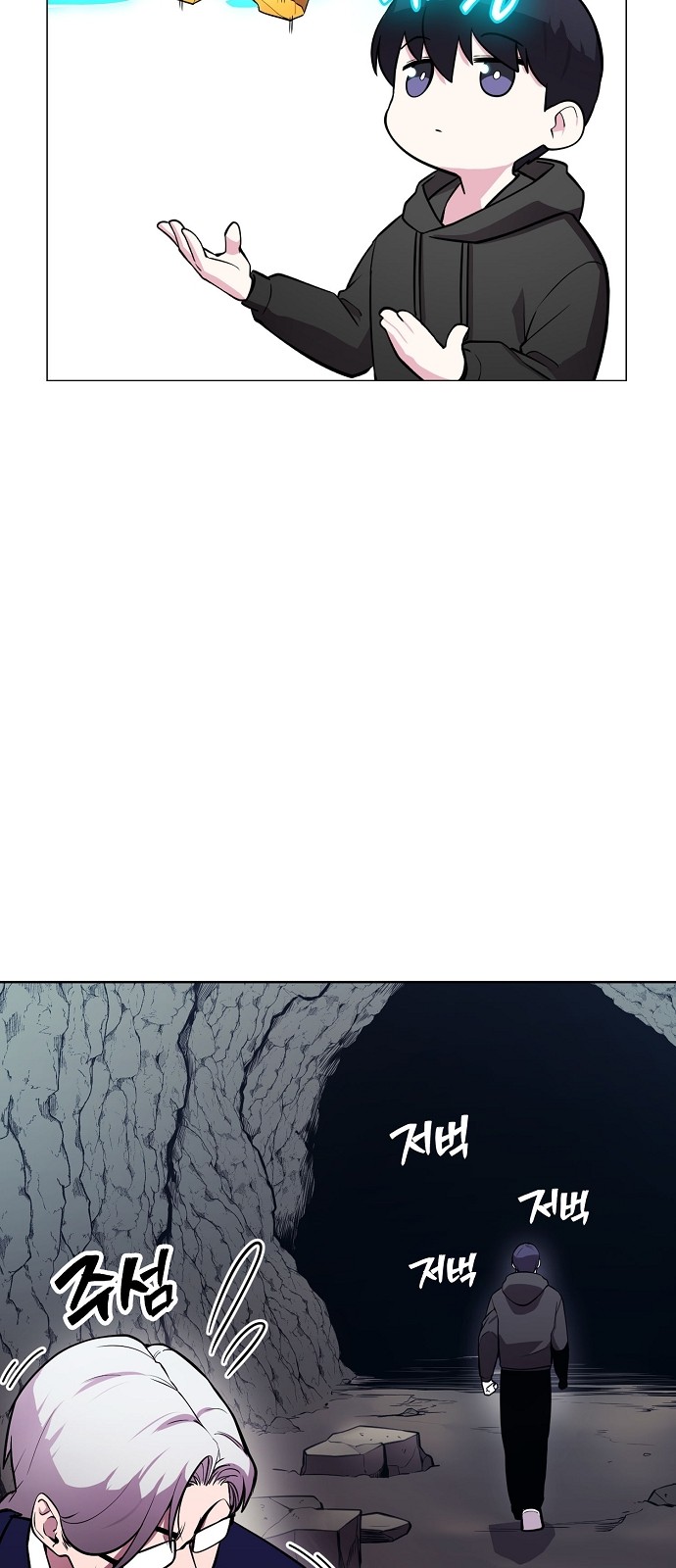 110 페이지