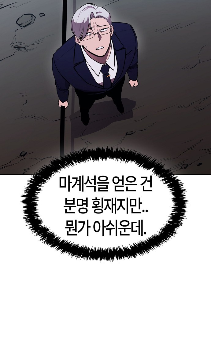 114 페이지