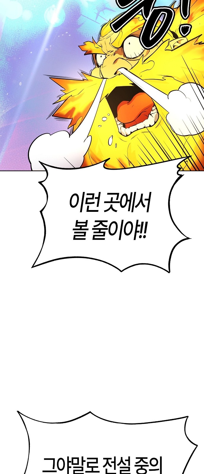 127 페이지