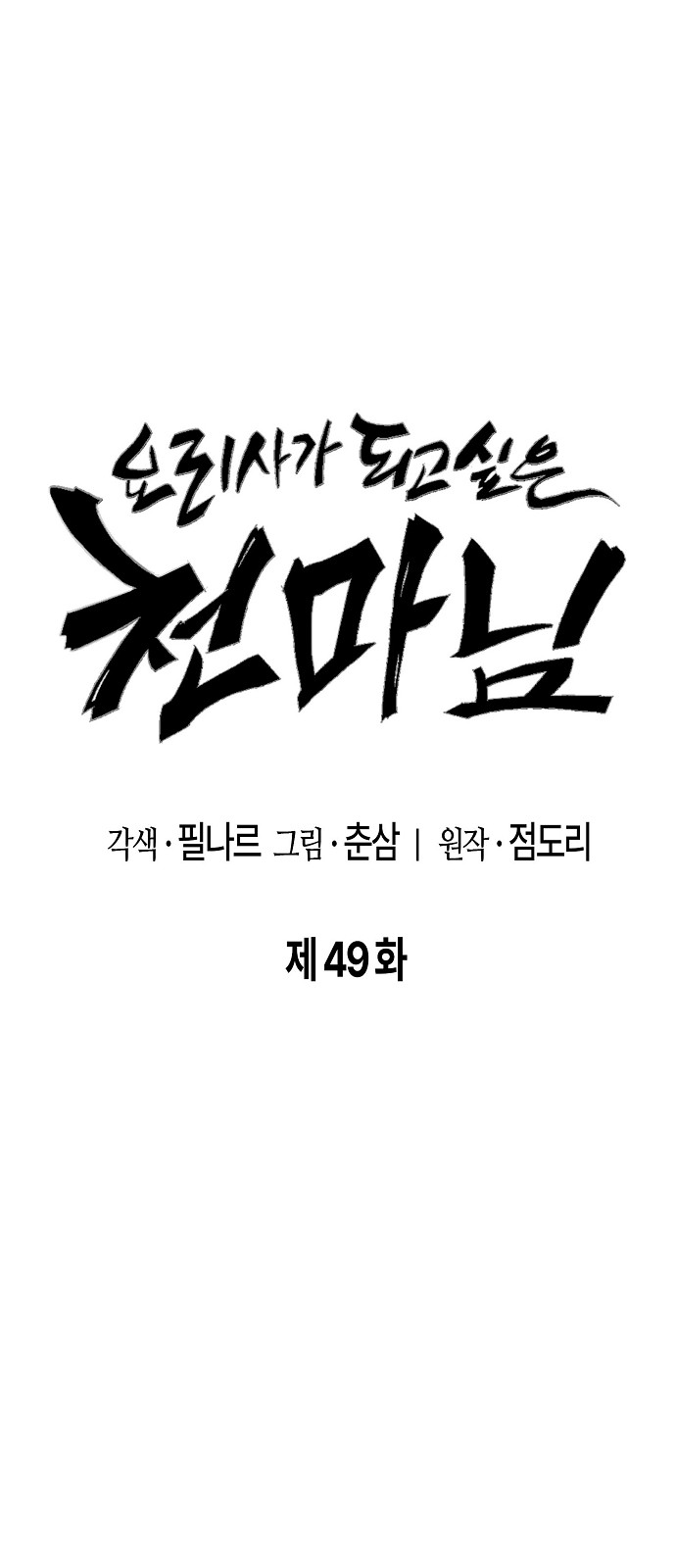 43 페이지