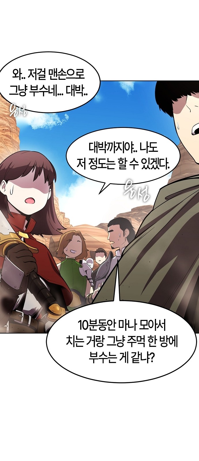 46 페이지