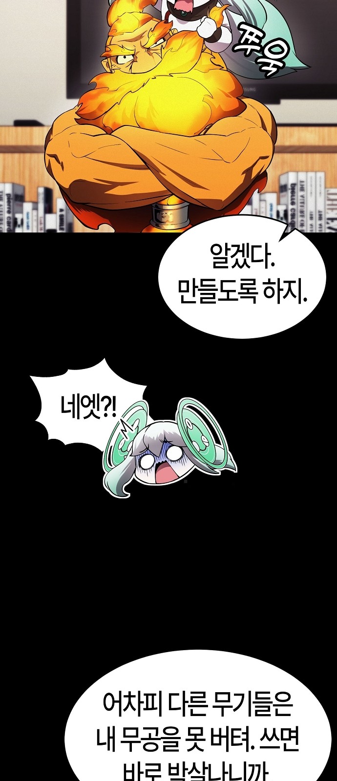 55 페이지