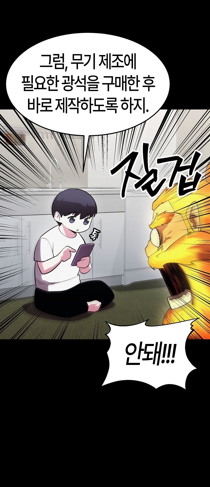 59 페이지