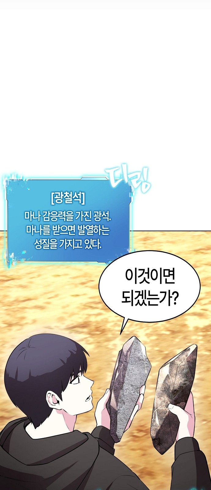 64 페이지