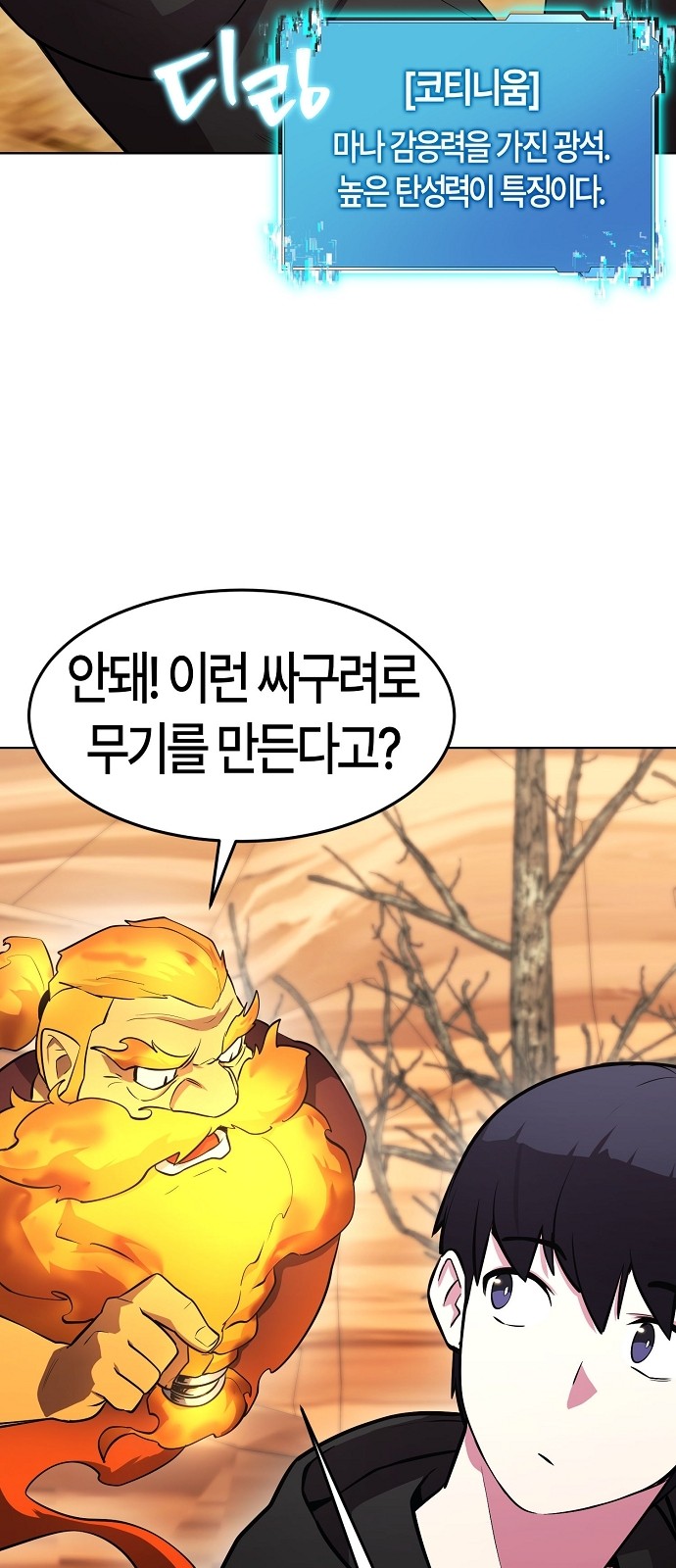 65 페이지