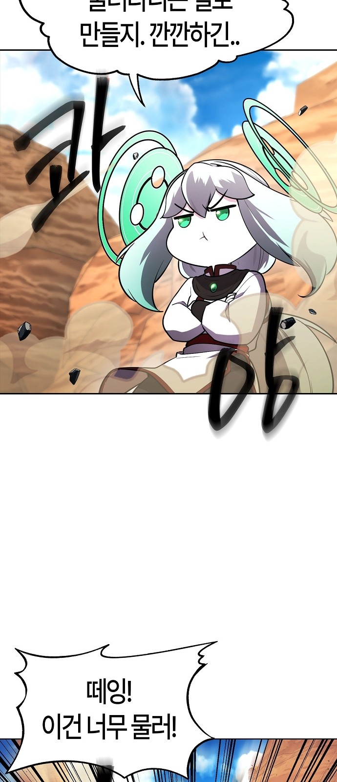 67 페이지